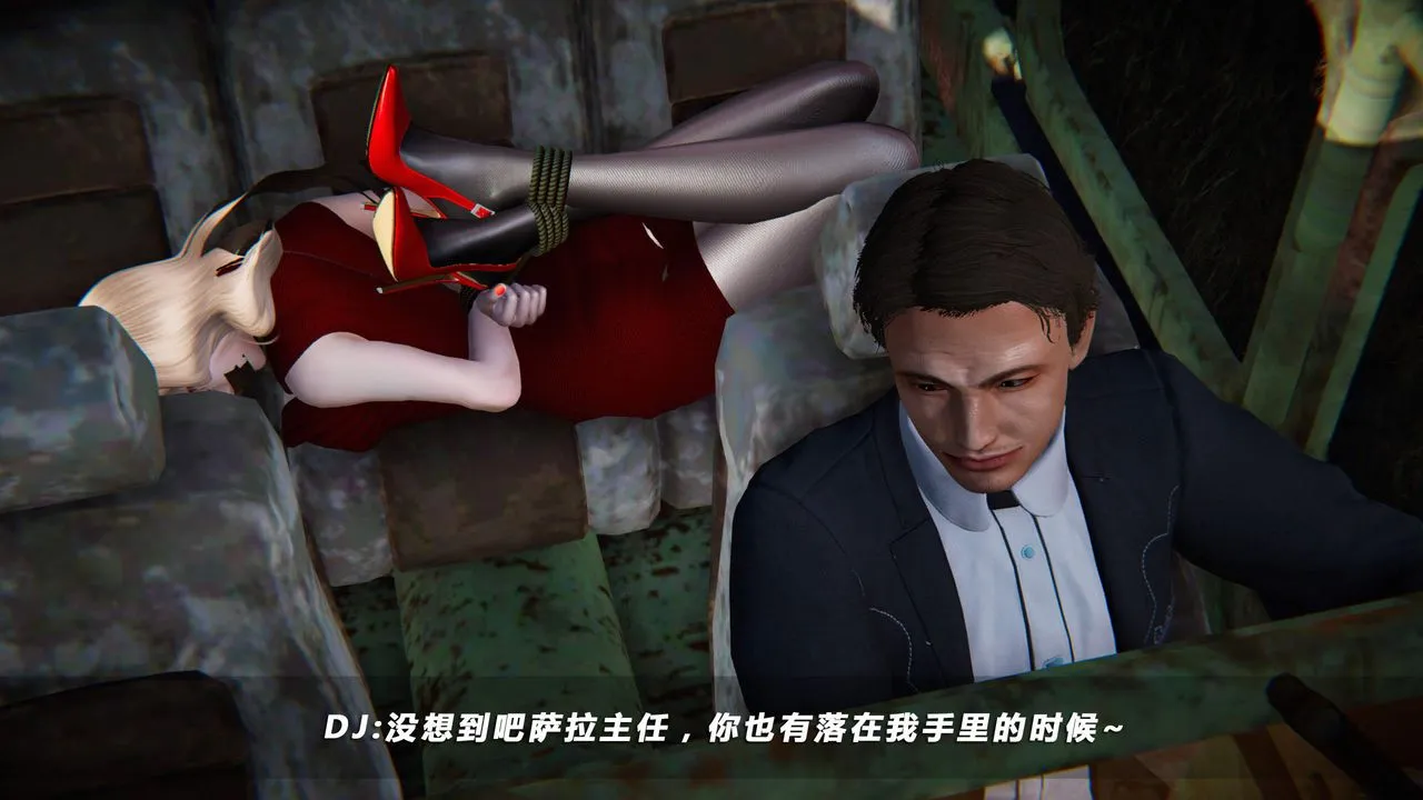 [3D]蝴蝶之殇第四季-罪城VICECITY - 第22话 - page 71