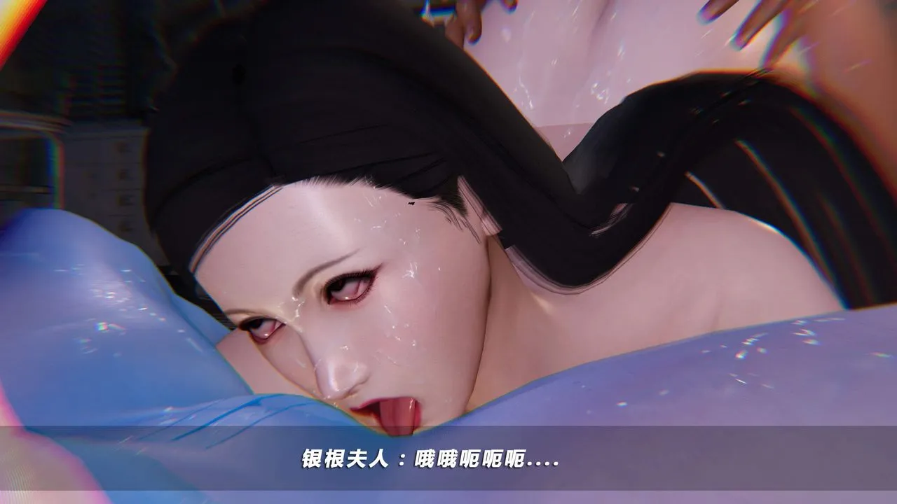 [3D]蝴蝶之殇第四季-罪城VICECITY - 第22话 - page 93