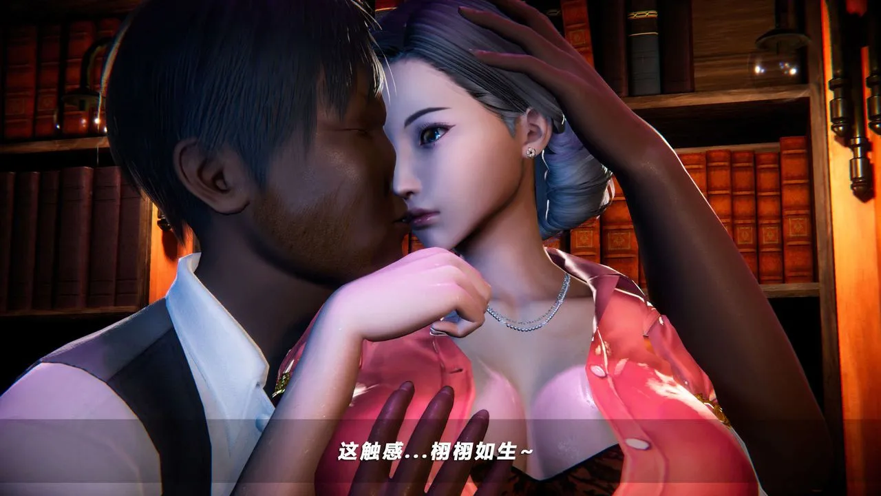 [3D]蝴蝶之殇第四季-罪城VICECITY - 第64话 - page 22