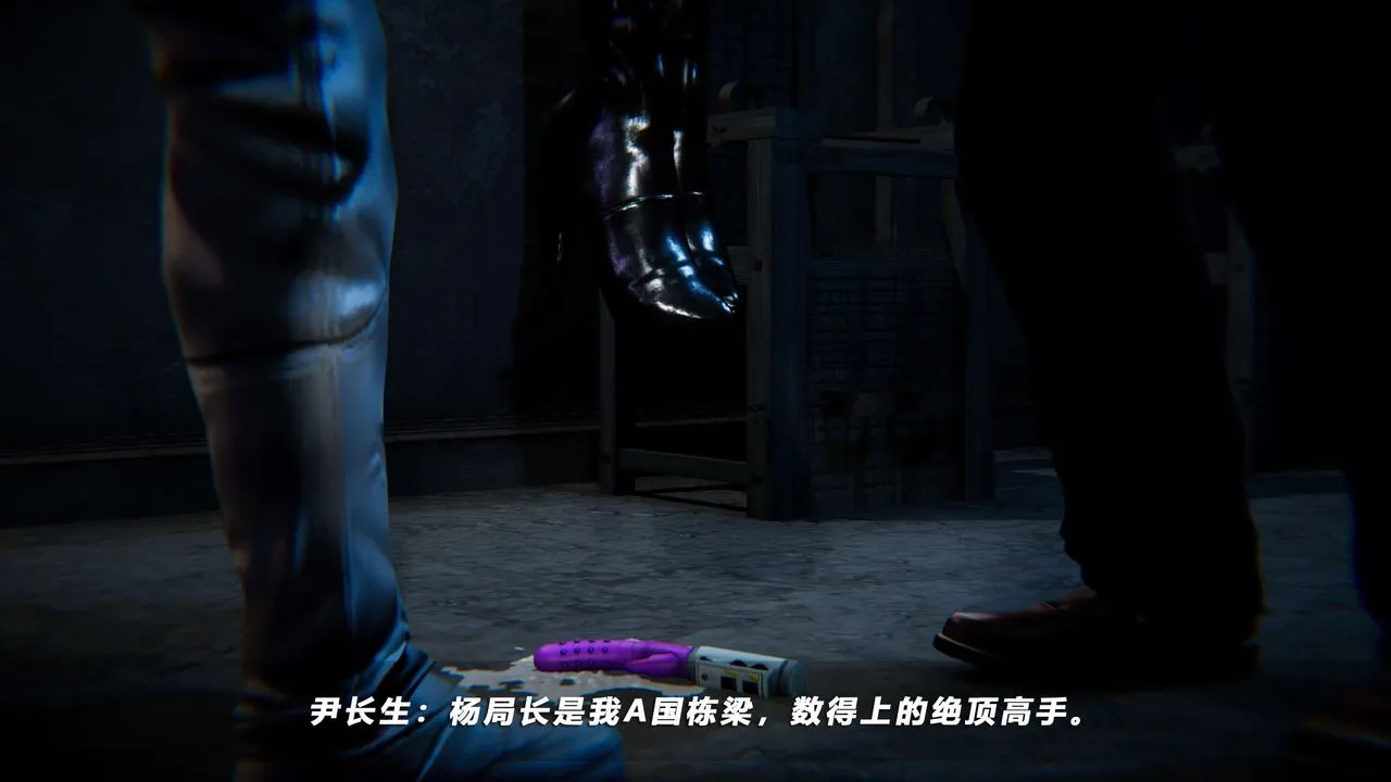 [3D]蝴蝶之殇第四季-罪城VICECITY - 第64话 - page 64