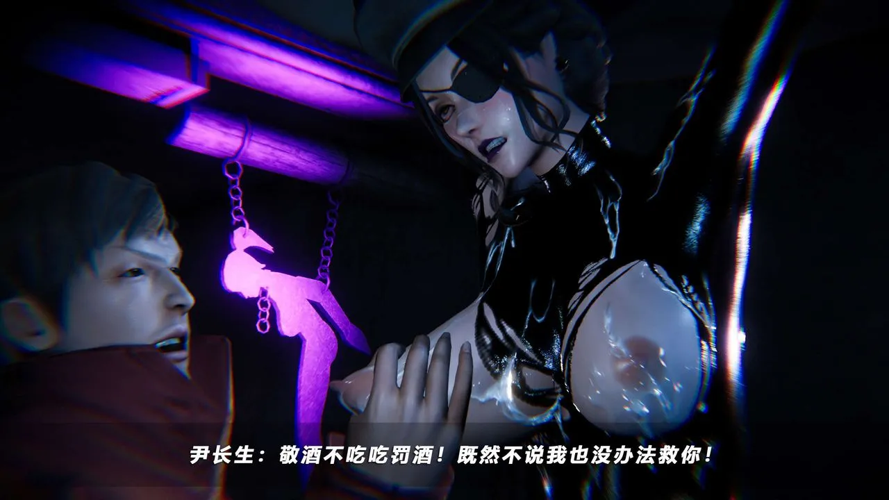 [3D]蝴蝶之殇第四季-罪城VICECITY - 第64话 - page 67