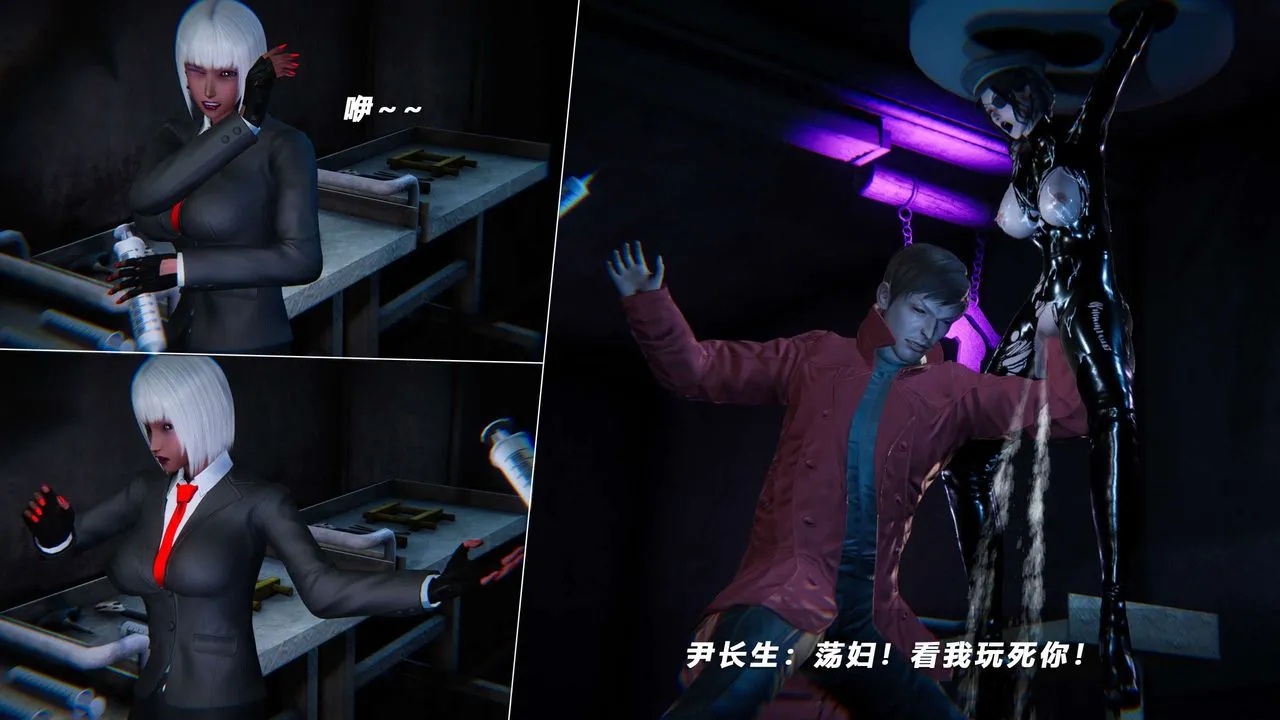 [3D]蝴蝶之殇第四季-罪城VICECITY - 第64话 - page 71
