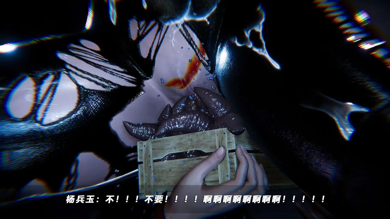 [3D]蝴蝶之殇第四季-罪城VICECITY - 第64话 - page 94