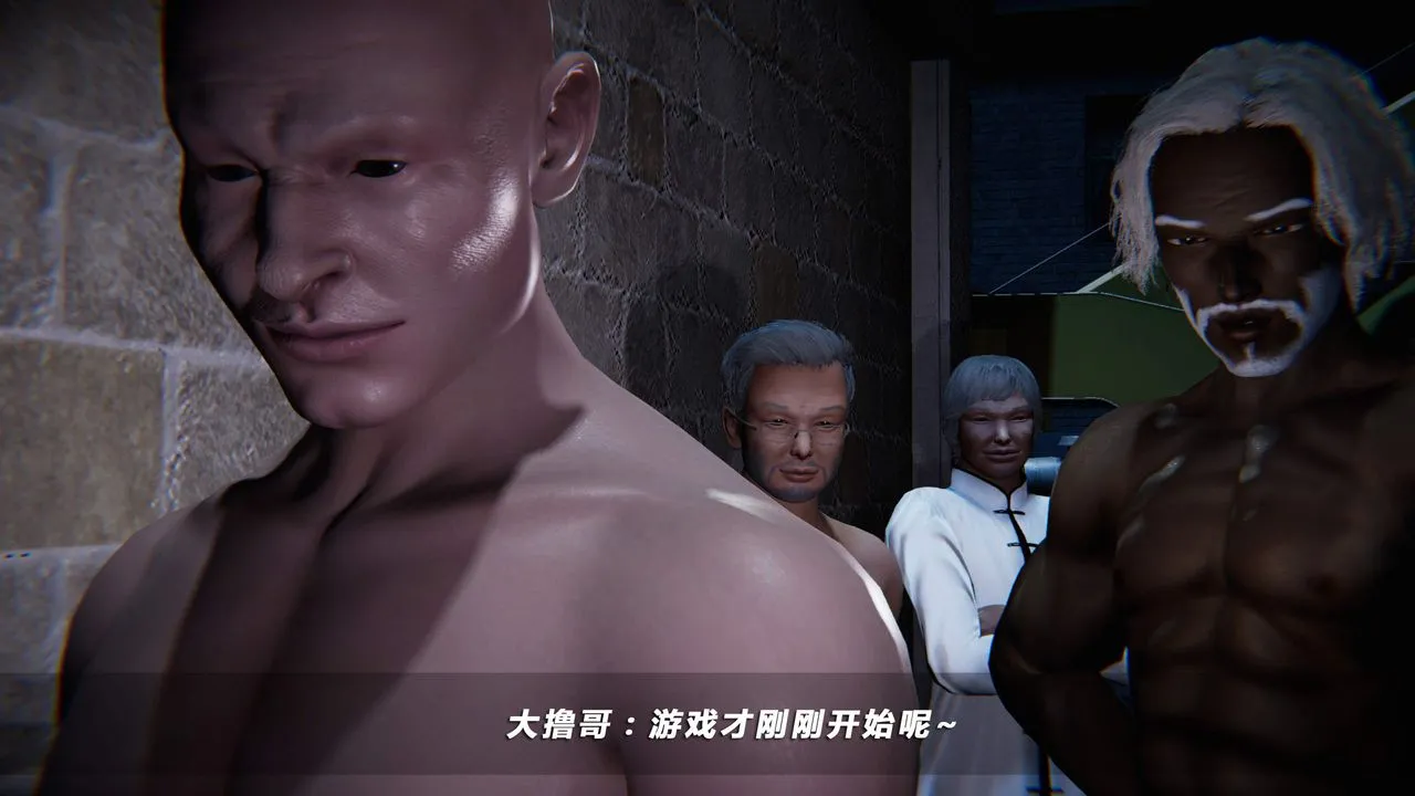 [3D]蝴蝶之殇第四季-罪城VICECITY - 第27话 - page 76
