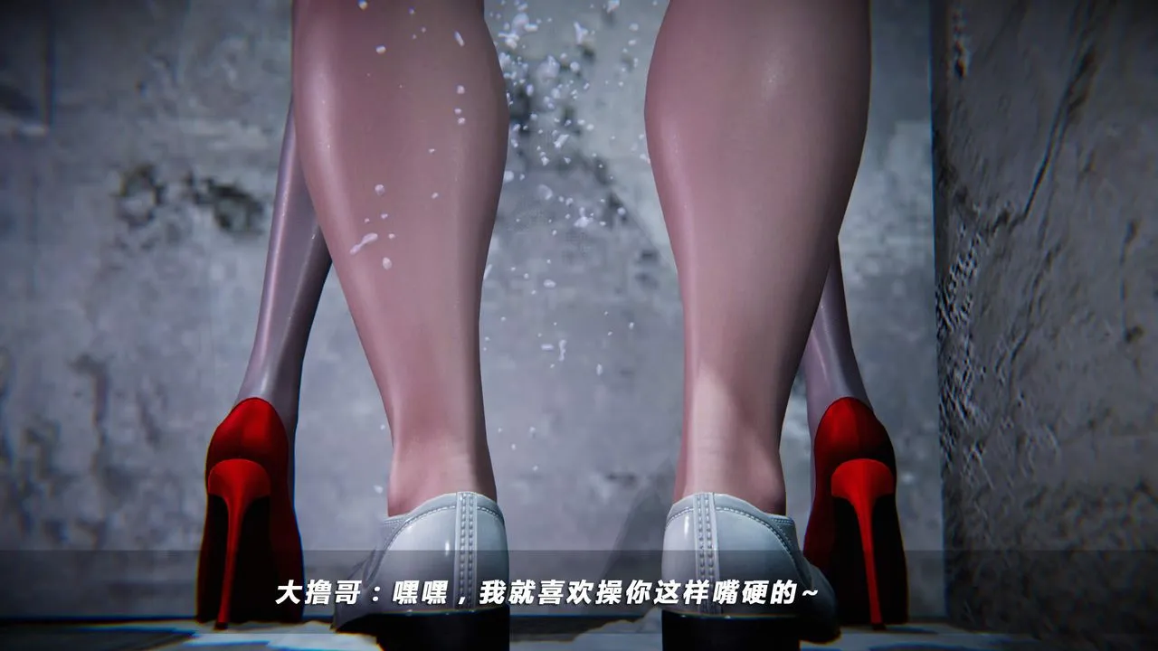 [3D]蝴蝶之殇第四季-罪城VICECITY - 第27话 - page 82
