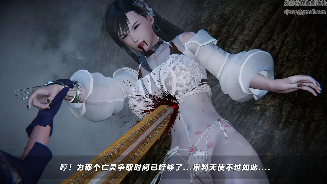 [3D]蝴蝶之殇第四季-罪城VICECITY - 第41话 - page 3