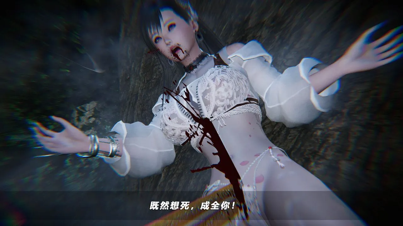 [3D]蝴蝶之殇第四季-罪城VICECITY - 第41话 - page 4