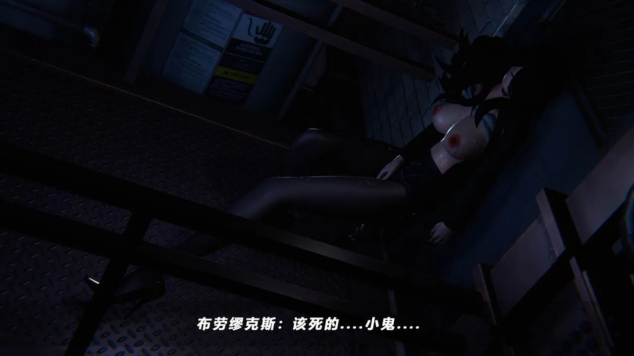 [3D]蝴蝶之殇第四季-罪城VICECITY - 第41话 - page 15
