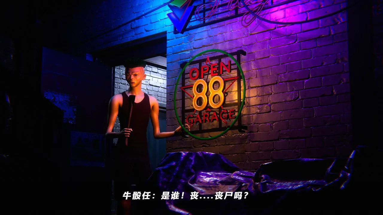 [3D]蝴蝶之殇第四季-罪城VICECITY - 第41话 - page 18