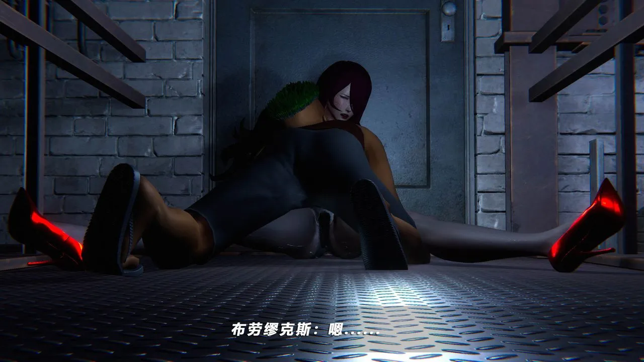 [3D]蝴蝶之殇第四季-罪城VICECITY - 第41话 - page 24