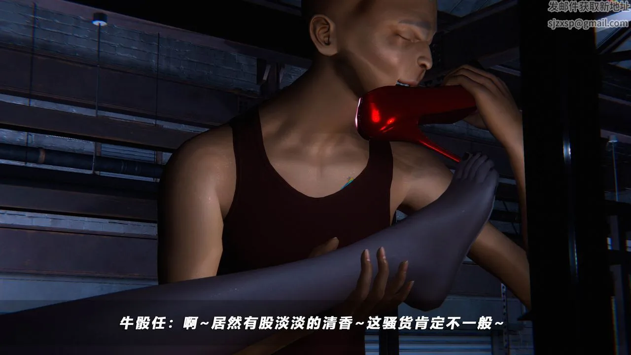 [3D]蝴蝶之殇第四季-罪城VICECITY - 第41话 - page 28