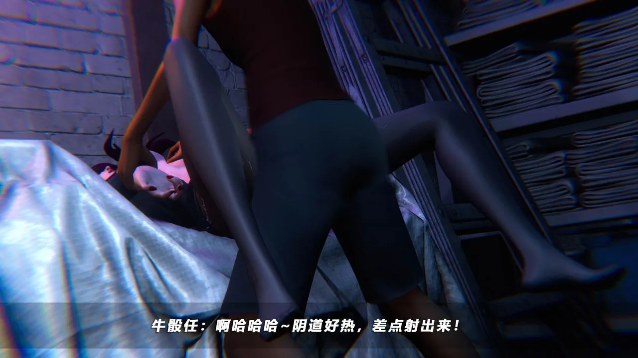 [3D]蝴蝶之殇第四季-罪城VICECITY - 第41话 - page 53