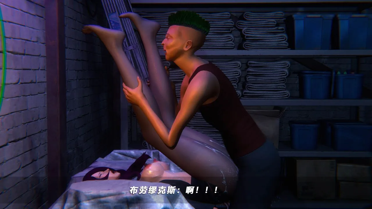 [3D]蝴蝶之殇第四季-罪城VICECITY - 第41话 - page 57
