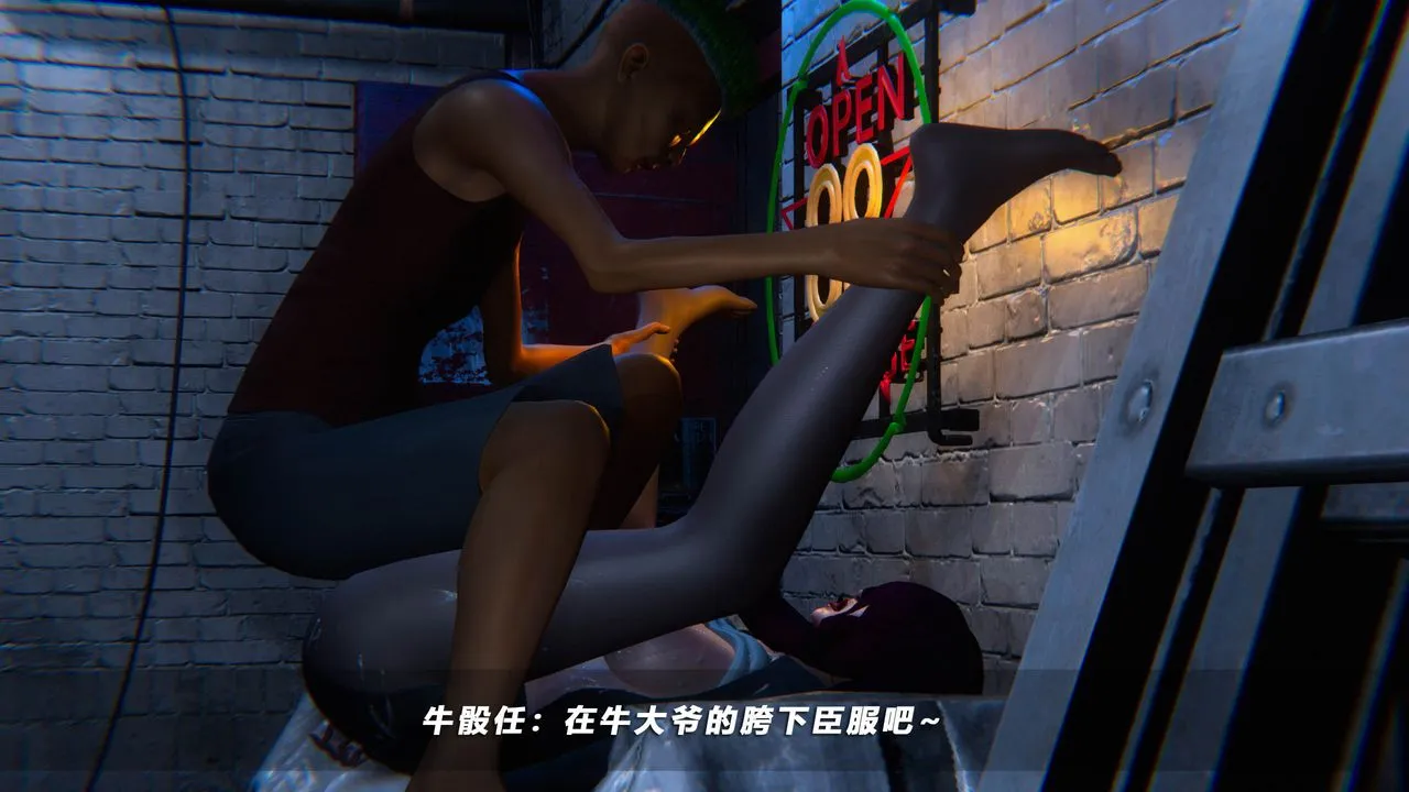 [3D]蝴蝶之殇第四季-罪城VICECITY - 第41话 - page 59