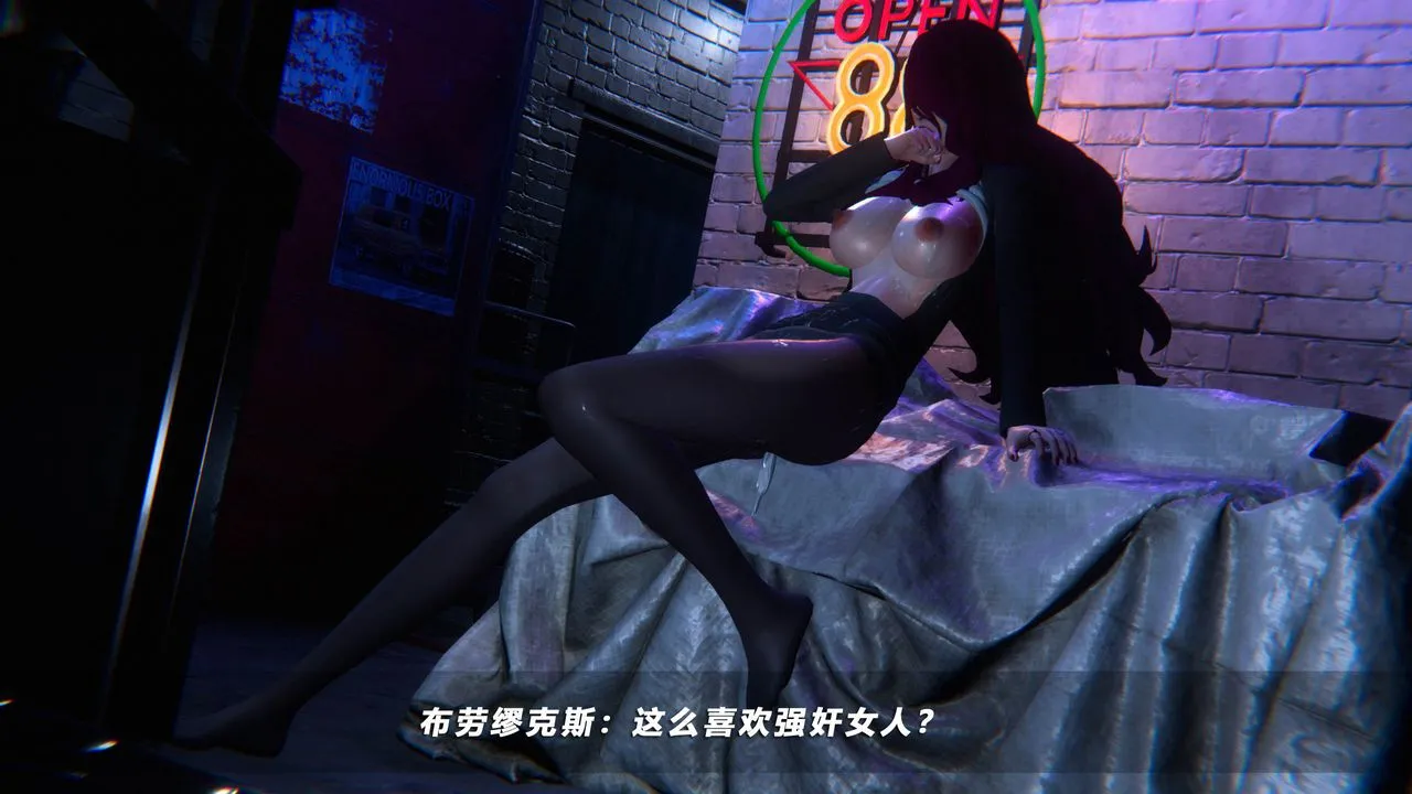[3D]蝴蝶之殇第四季-罪城VICECITY - 第41话 - page 68