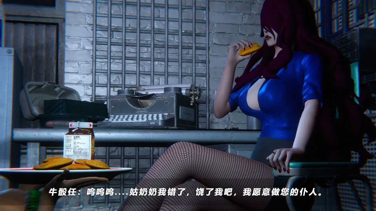 [3D]蝴蝶之殇第四季-罪城VICECITY - 第41话 - page 71