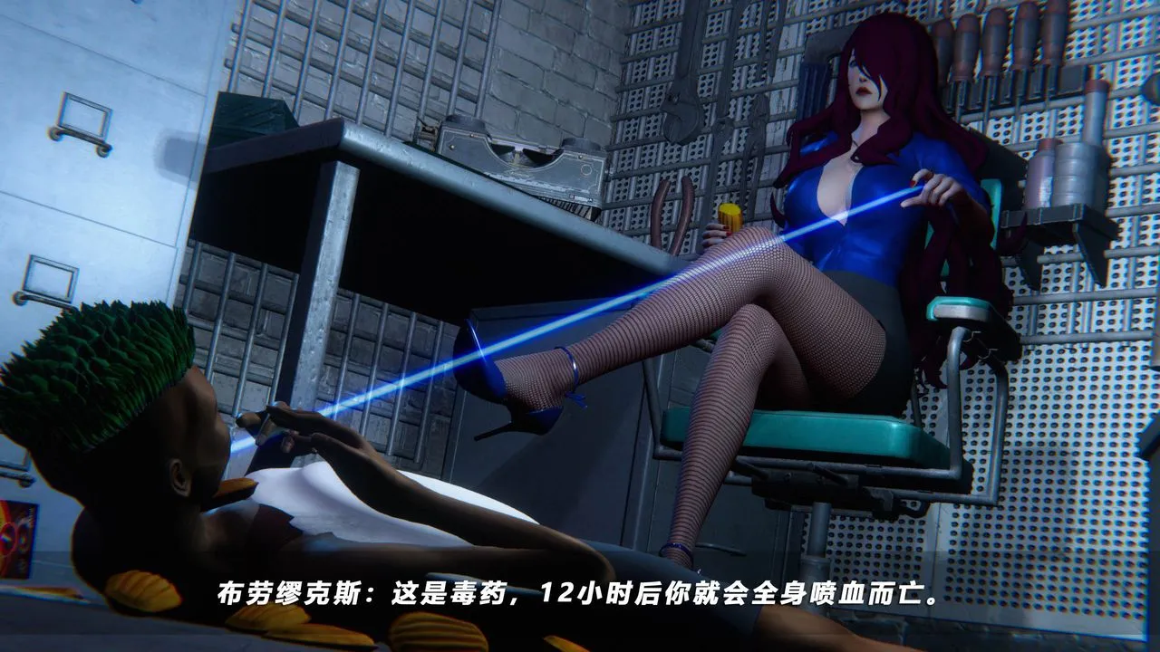 [3D]蝴蝶之殇第四季-罪城VICECITY - 第41话 - page 73