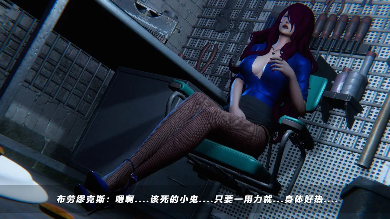 [3D]蝴蝶之殇第四季-罪城VICECITY - 第41话 - page 77