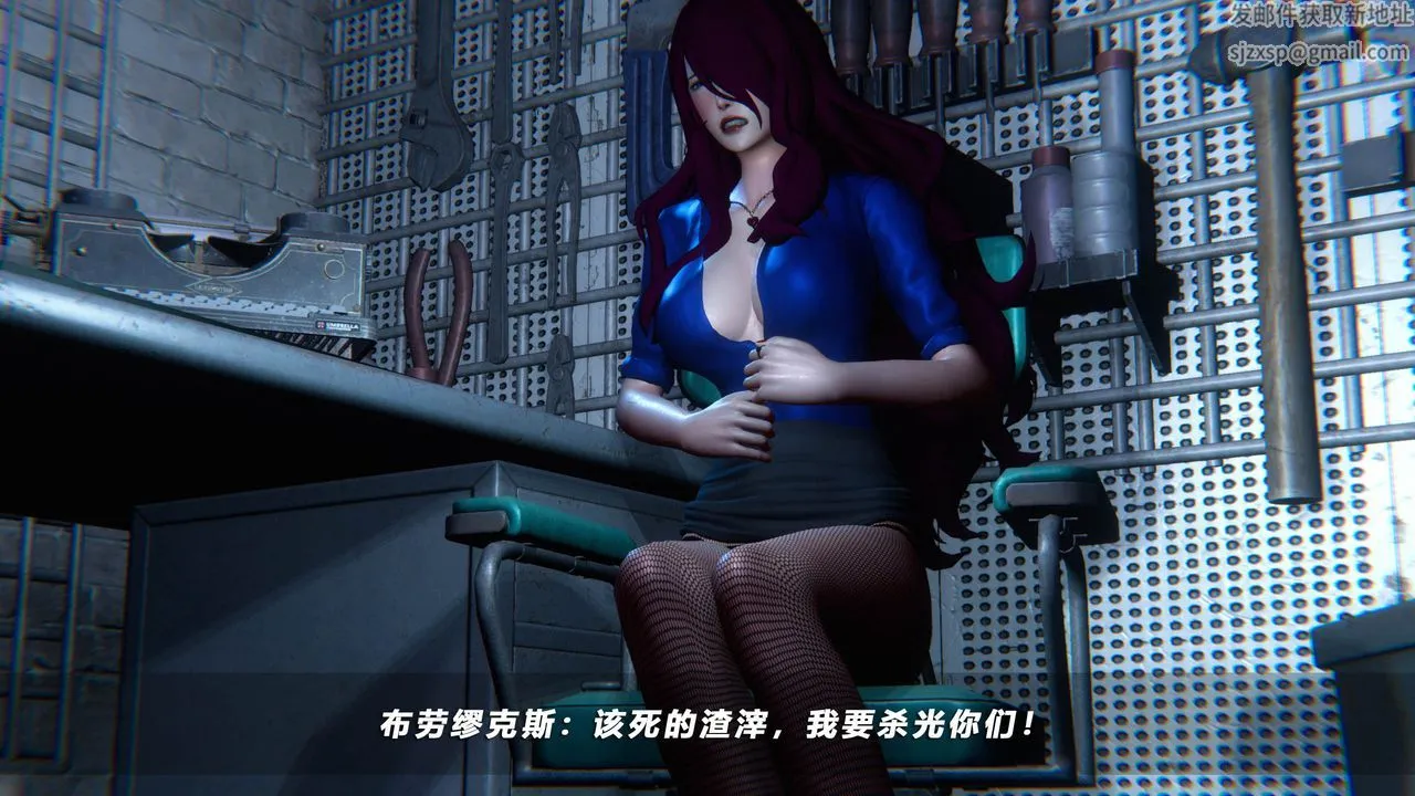 [3D]蝴蝶之殇第四季-罪城VICECITY - 第41话 - page 86