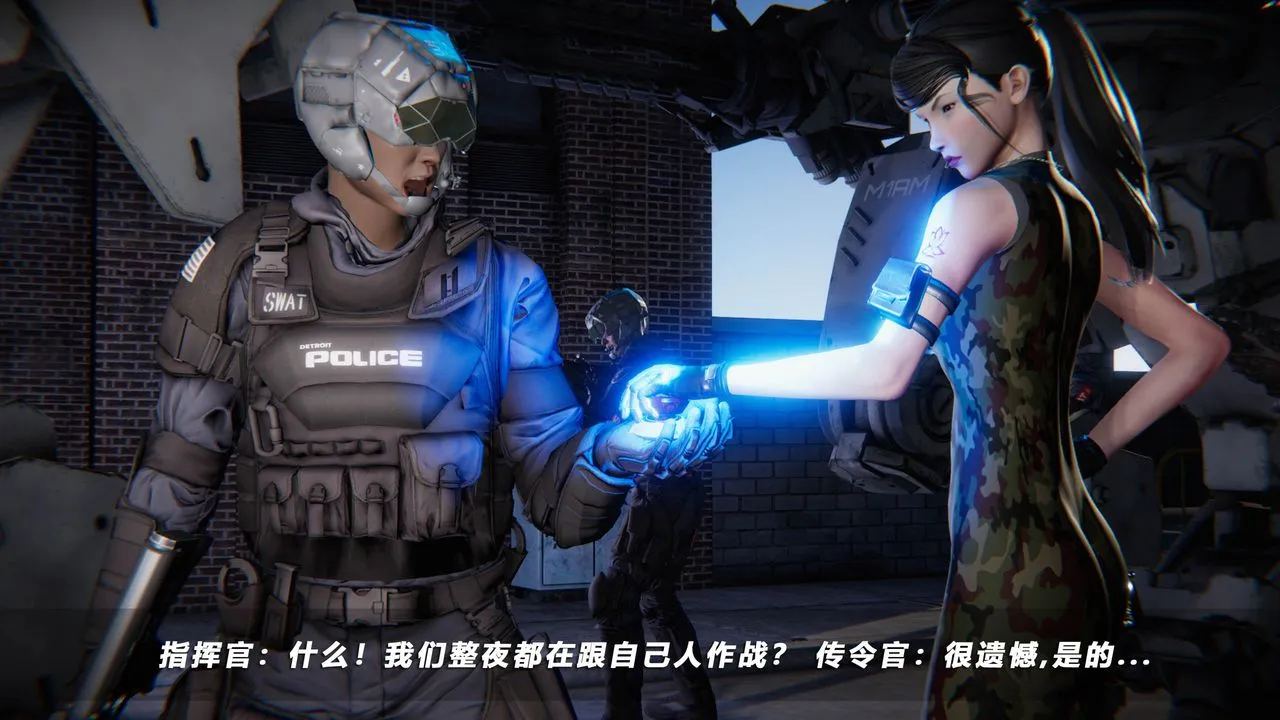 [3D]蝴蝶之殇第四季-罪城VICECITY - 第41话 - page 93