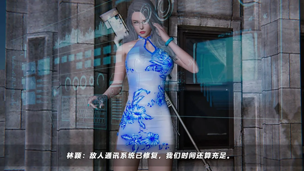 [3D]蝴蝶之殇第四季-罪城VICECITY - 第41话 - page 99