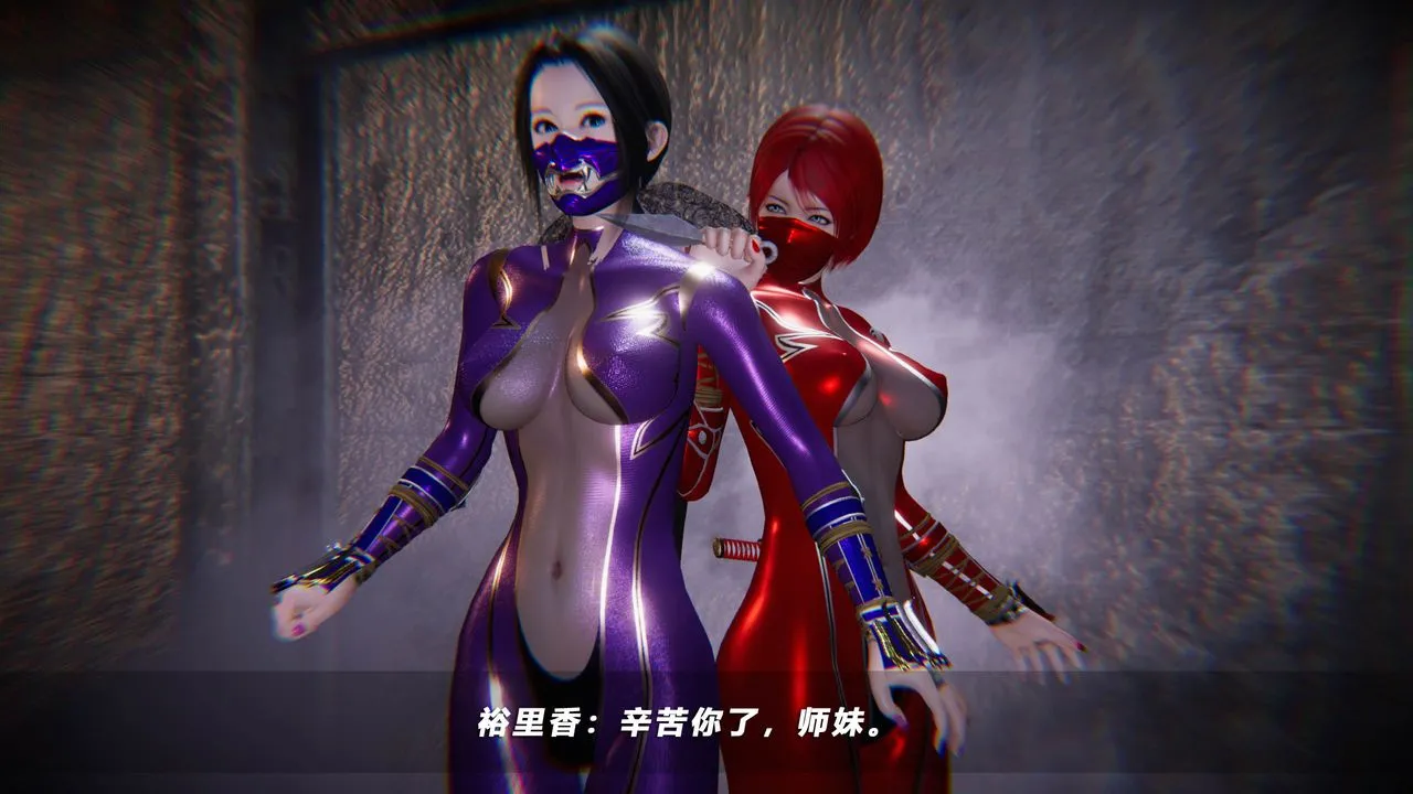 [3D]蝴蝶之殇第四季-罪城VICECITY - 第44话 - page 3