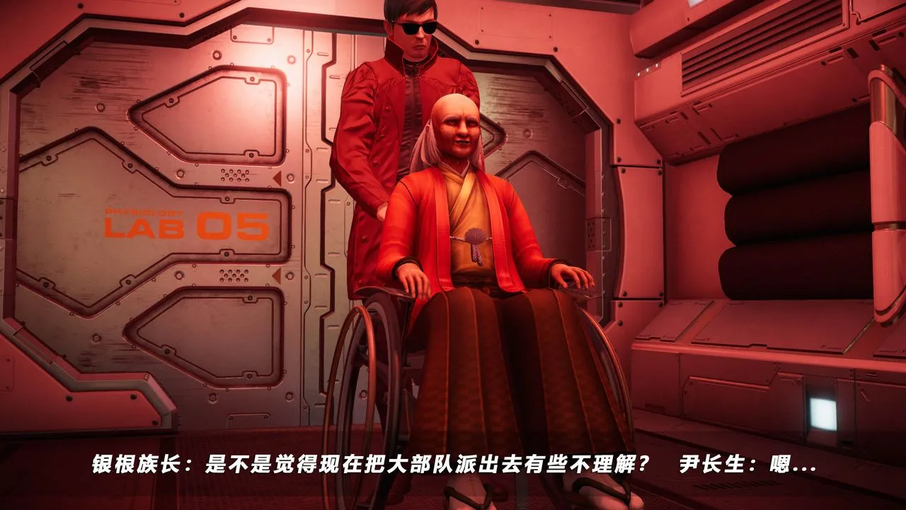 [3D]蝴蝶之殇第四季-罪城VICECITY - 第44话 - page 13