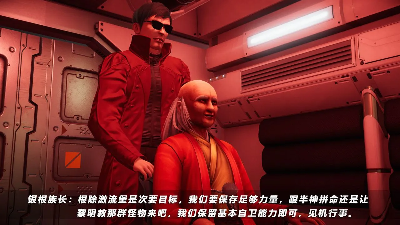 [3D]蝴蝶之殇第四季-罪城VICECITY - 第44话 - page 14