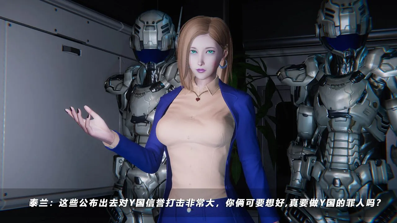 [3D]蝴蝶之殇第四季-罪城VICECITY - 第44话 - page 23