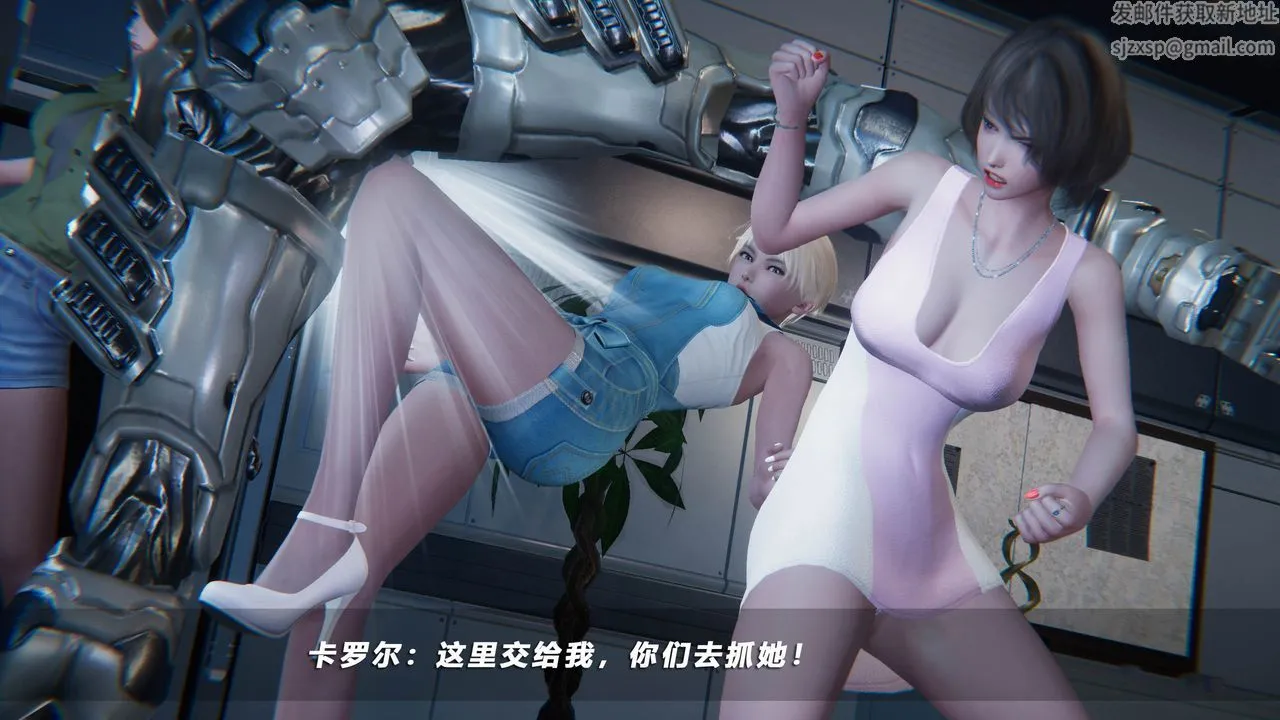 [3D]蝴蝶之殇第四季-罪城VICECITY - 第44话 - page 28