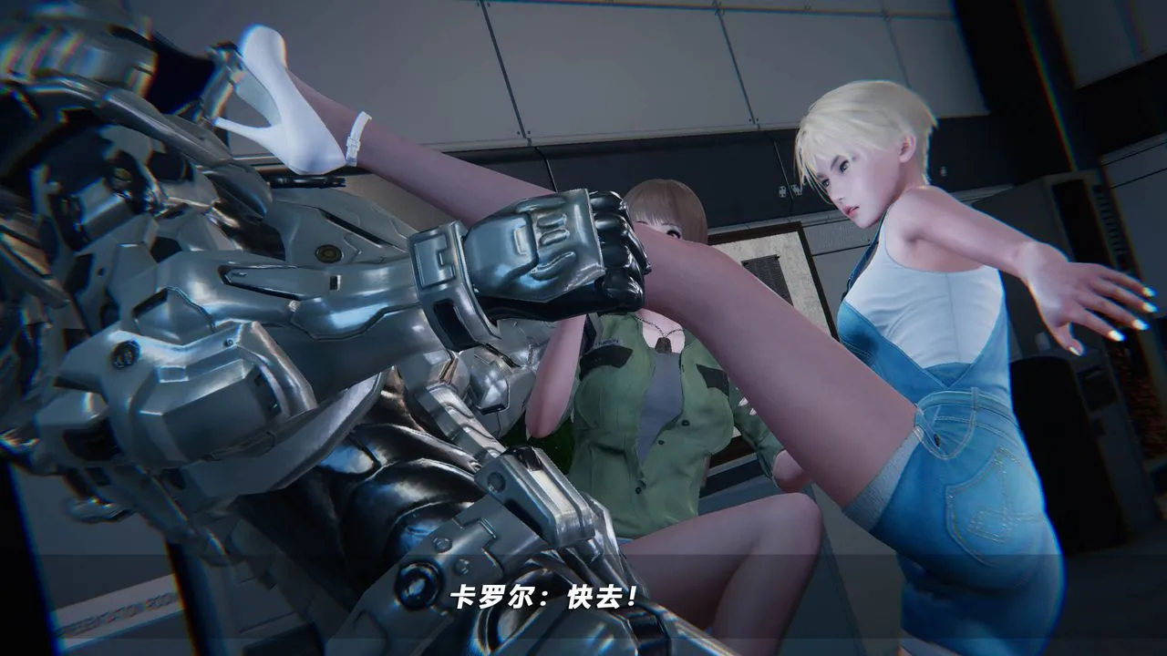 [3D]蝴蝶之殇第四季-罪城VICECITY - 第44话 - page 30