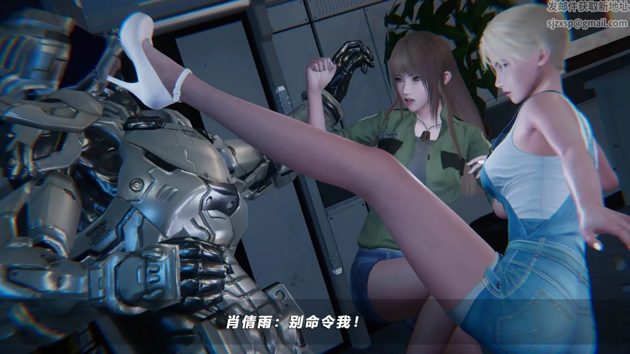[3D]蝴蝶之殇第四季-罪城VICECITY - 第44话 - page 31