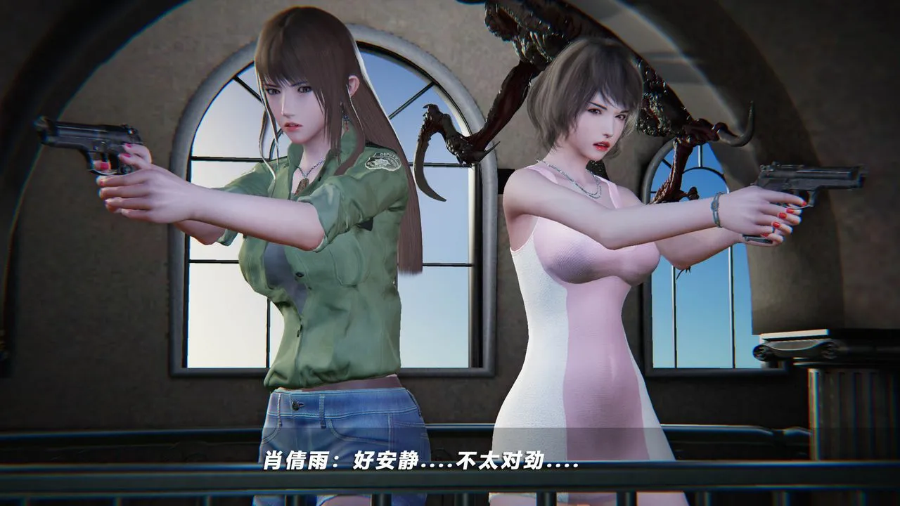 [3D]蝴蝶之殇第四季-罪城VICECITY - 第44话 - page 44