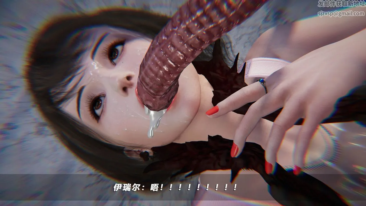 [3D]蝴蝶之殇第四季-罪城VICECITY - 第44话 - page 51