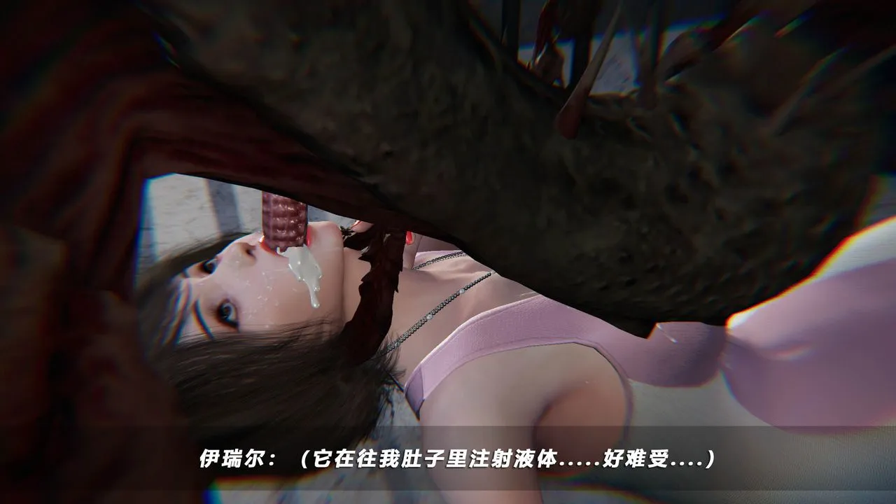 [3D]蝴蝶之殇第四季-罪城VICECITY - 第44话 - page 52