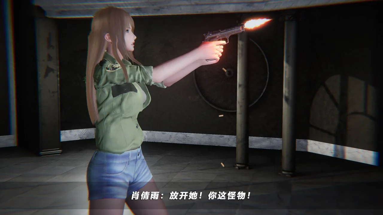 [3D]蝴蝶之殇第四季-罪城VICECITY - 第44话 - page 54