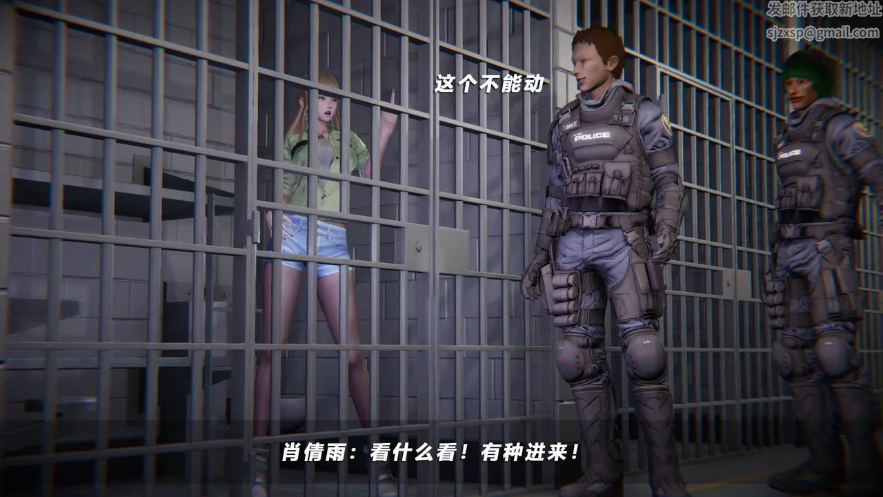 [3D]蝴蝶之殇第四季-罪城VICECITY - 第40话 - page 3