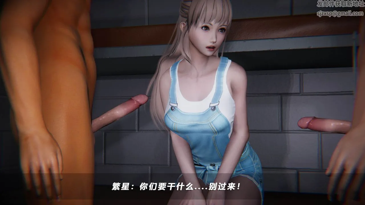 [3D]蝴蝶之殇第四季-罪城VICECITY - 第40话 - page 6