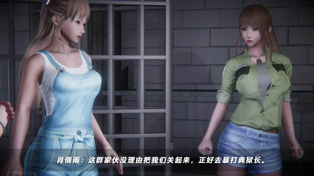 [3D]蝴蝶之殇第四季-罪城VICECITY - 第40话 - page 14