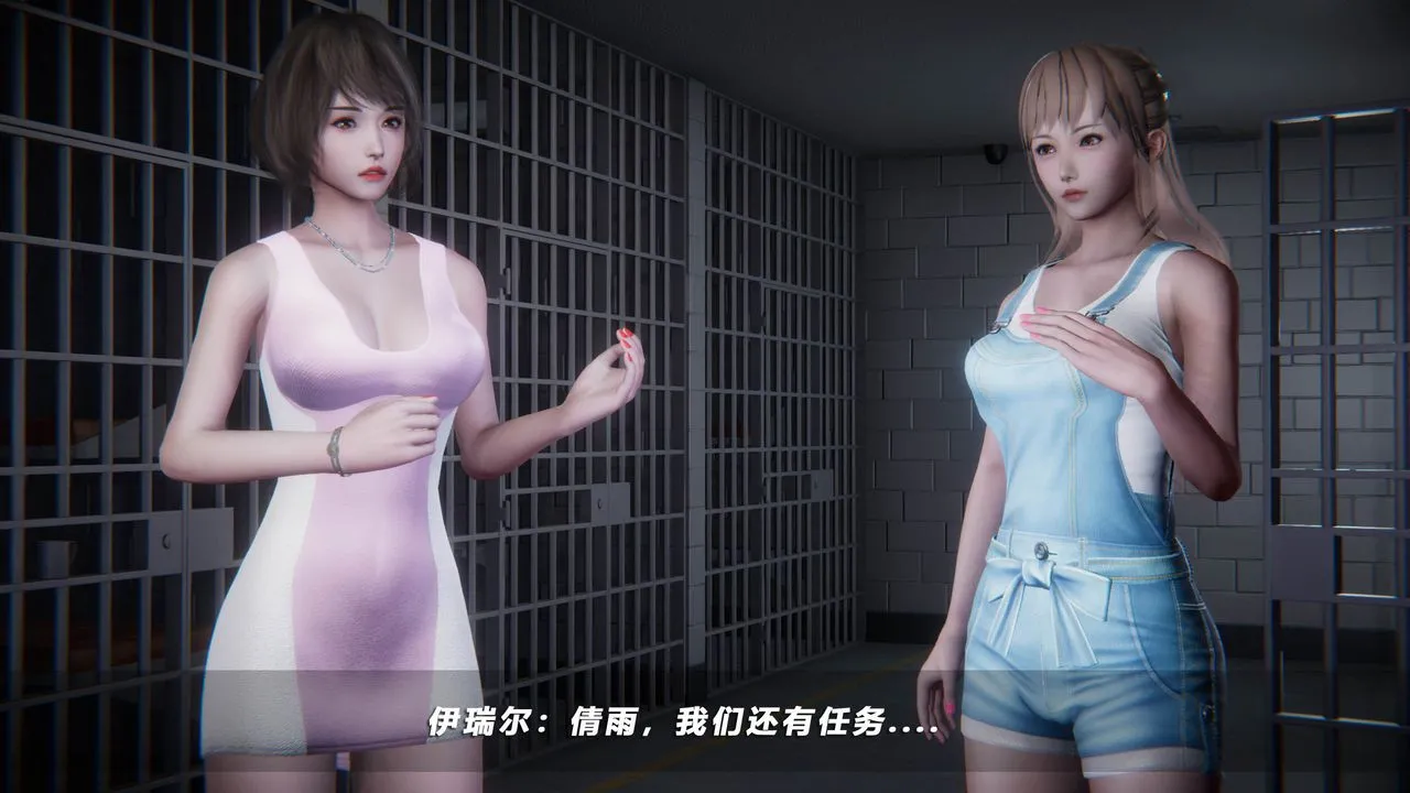 [3D]蝴蝶之殇第四季-罪城VICECITY - 第40话 - page 15