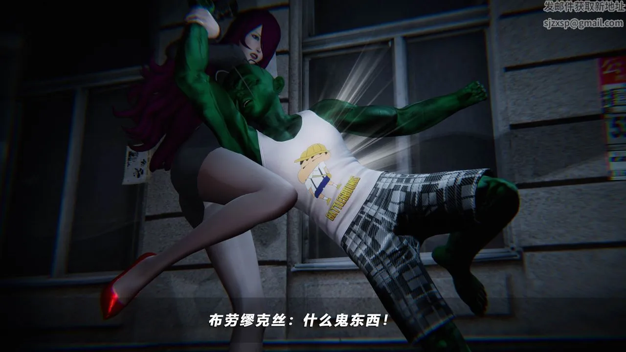 [3D]蝴蝶之殇第四季-罪城VICECITY - 第40话 - page 28
