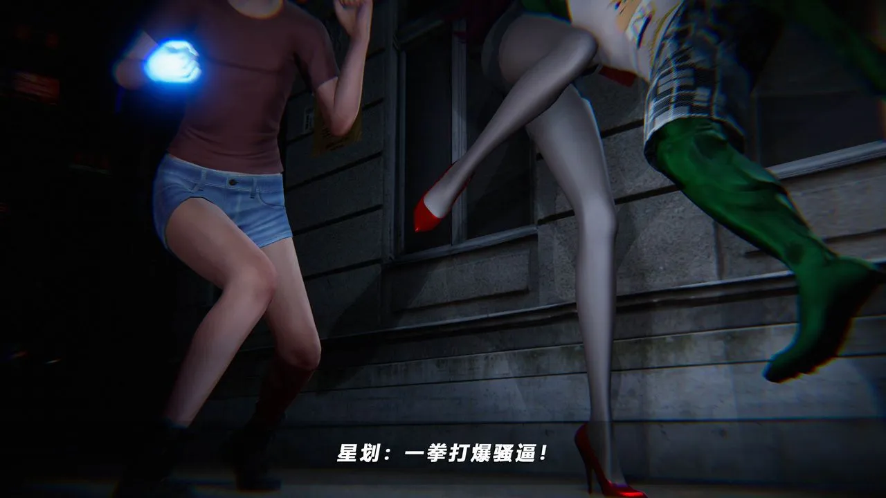 [3D]蝴蝶之殇第四季-罪城VICECITY - 第40话 - page 29