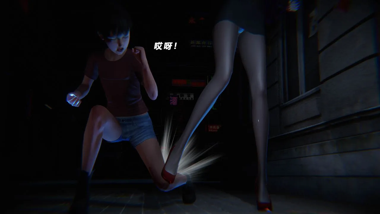 [3D]蝴蝶之殇第四季-罪城VICECITY - 第40话 - page 30
