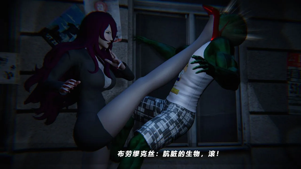 [3D]蝴蝶之殇第四季-罪城VICECITY - 第40话 - page 35
