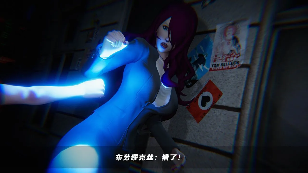 [3D]蝴蝶之殇第四季-罪城VICECITY - 第40话 - page 36