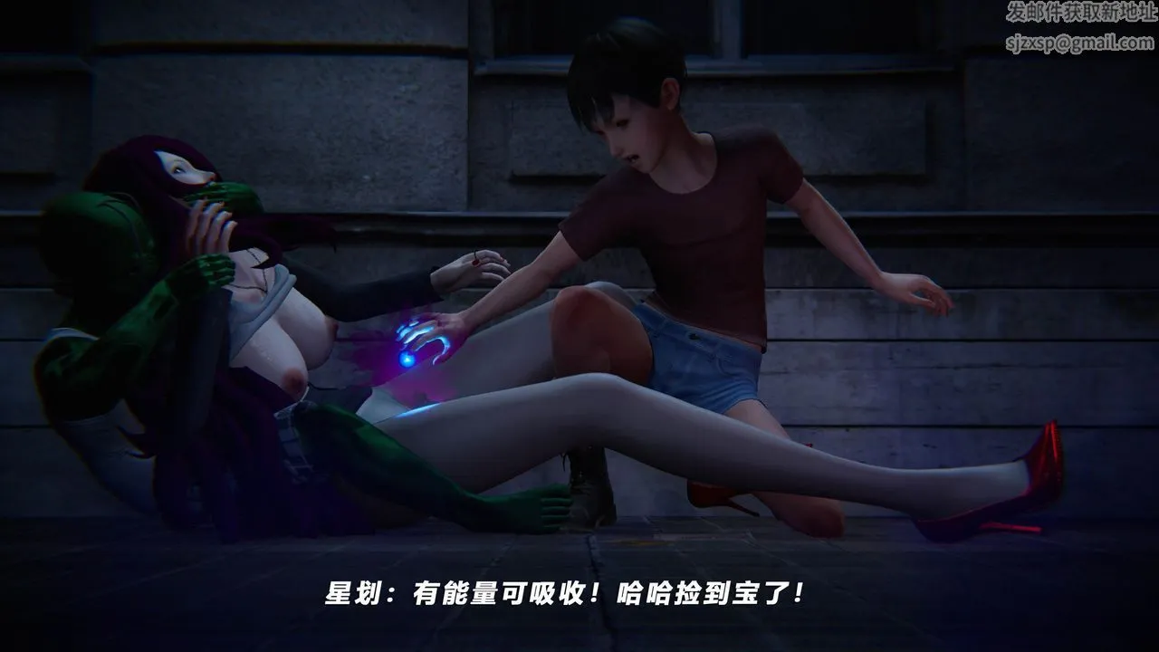 [3D]蝴蝶之殇第四季-罪城VICECITY - 第40话 - page 43