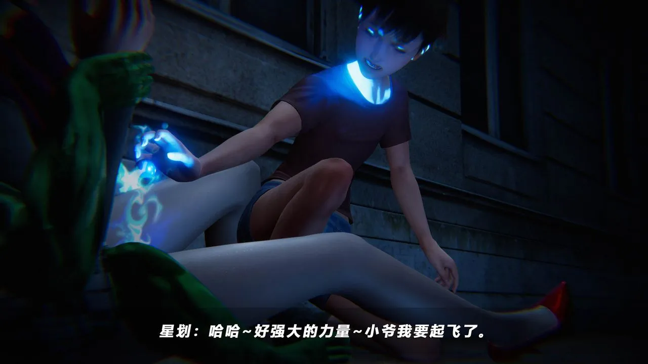 [3D]蝴蝶之殇第四季-罪城VICECITY - 第40话 - page 45