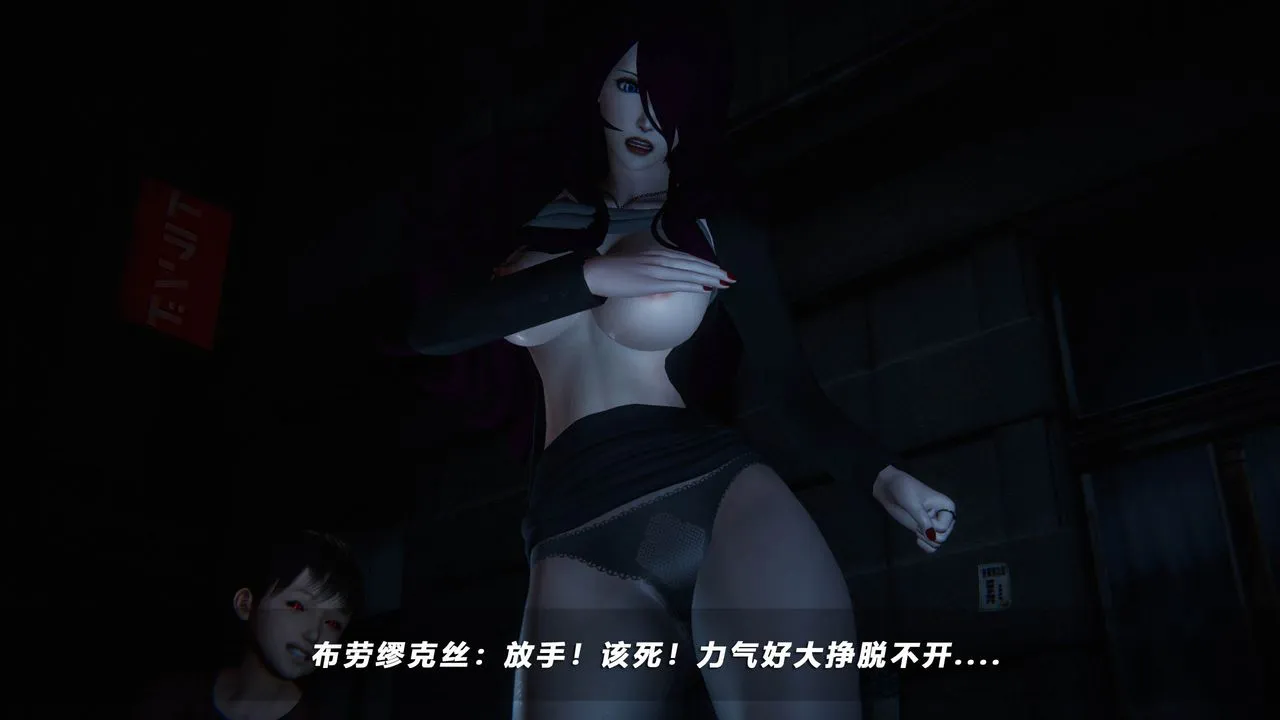 [3D]蝴蝶之殇第四季-罪城VICECITY - 第40话 - page 50