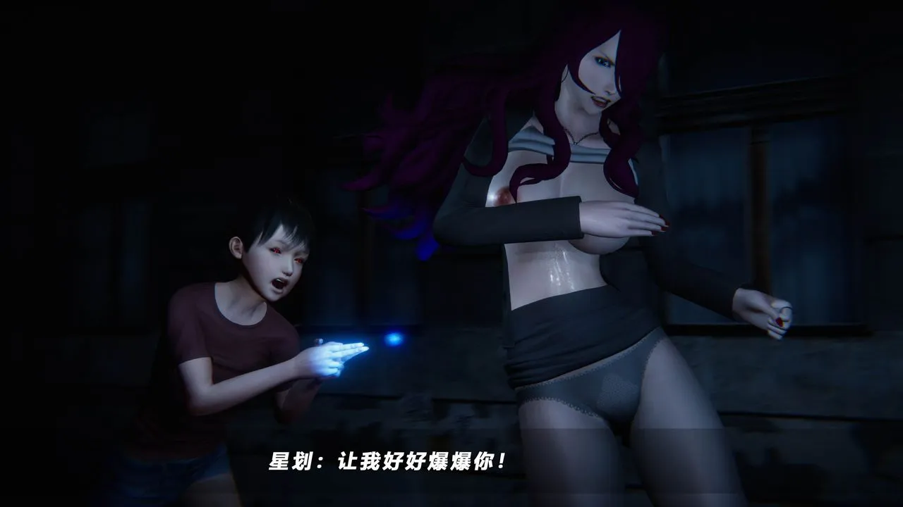 [3D]蝴蝶之殇第四季-罪城VICECITY - 第40话 - page 51