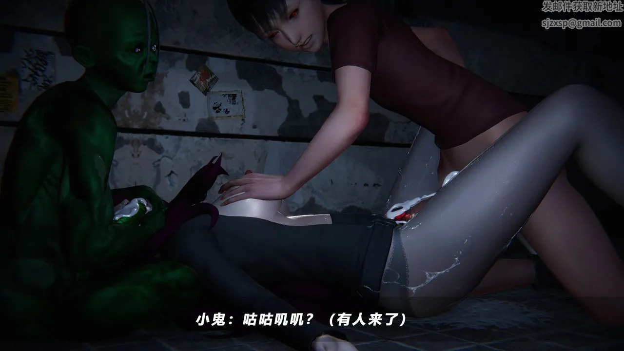 [3D]蝴蝶之殇第四季-罪城VICECITY - 第40话 - page 90